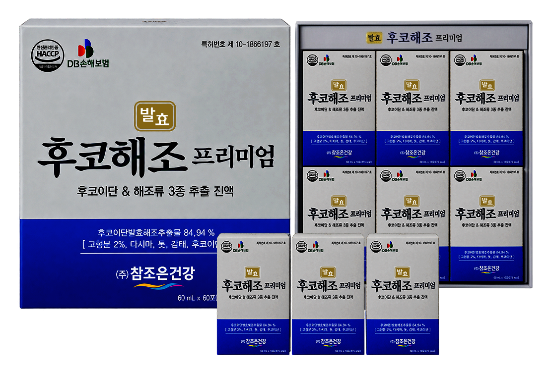 후코해조 프리미엄 제품